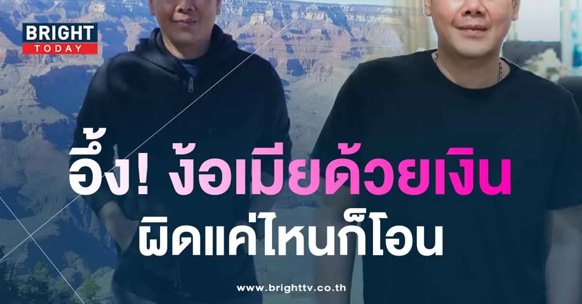 เป๊ก
