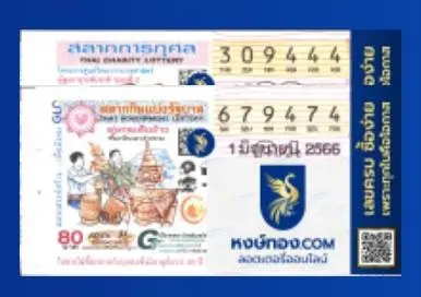 -ลีน่าจัง-ล้วงไห-1-6-66-3