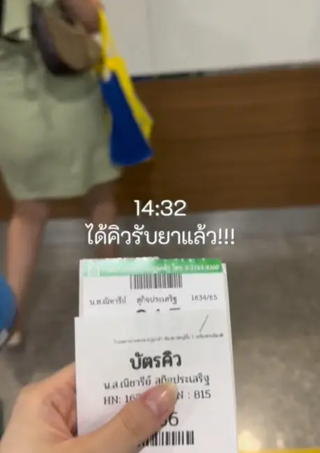 1685261252963