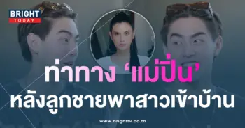 เจ้าขุน