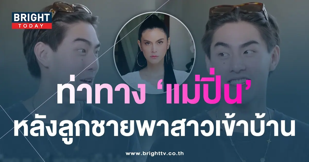 เจ้าขุน