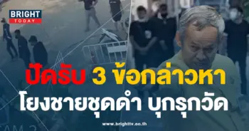 วัดบางคลาน