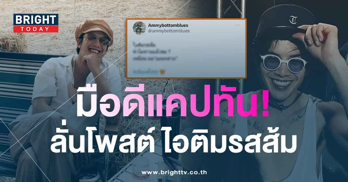 แอมมี่