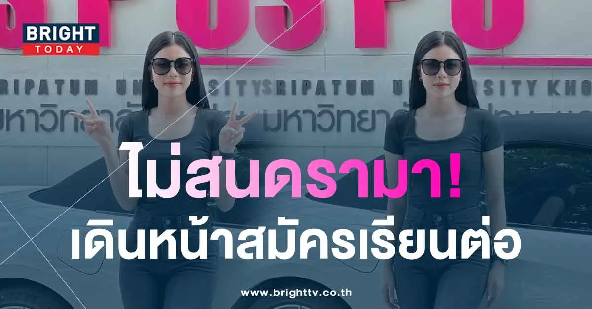 กระต่าย
