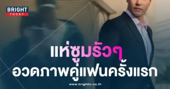 -คอร์ป-1