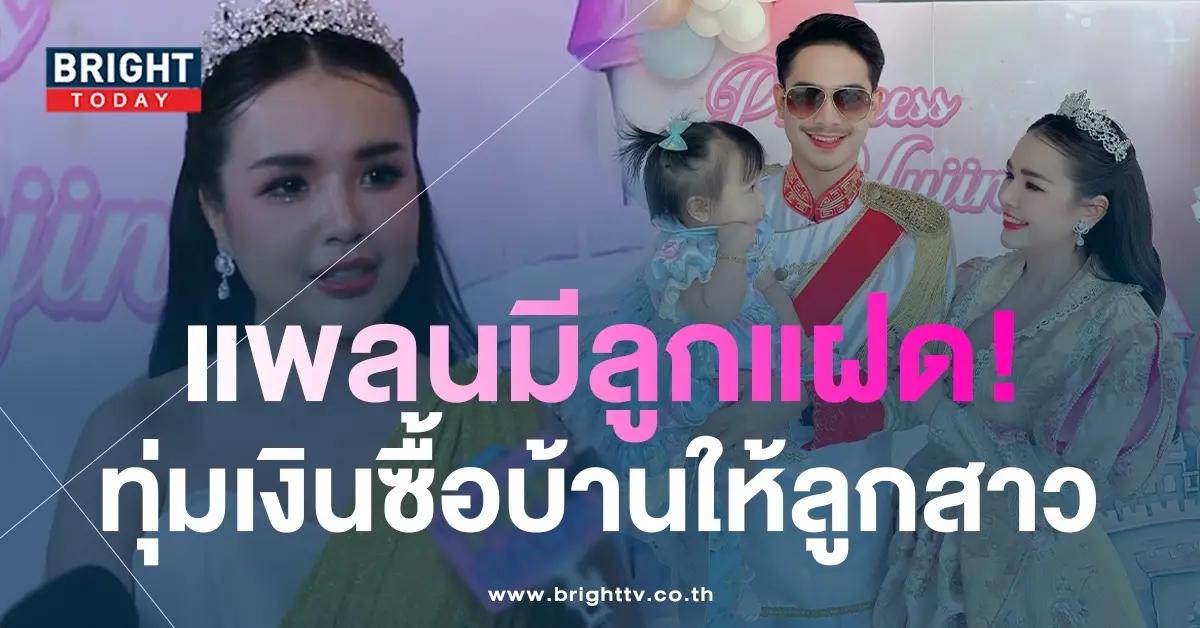 เจนนี่รัชนก