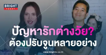 ปันปัน-1
