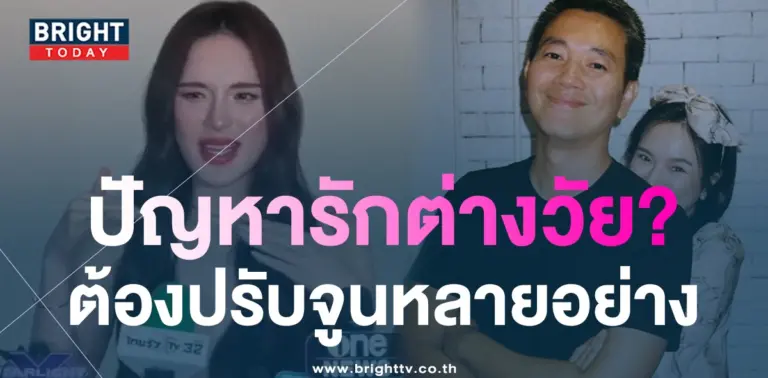 ปันปัน-1