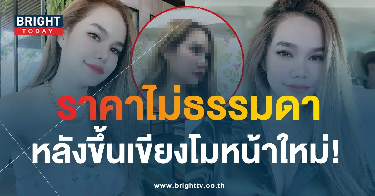 เลขเด็ด-แม่น้ำหนึ่ง-1-6-66