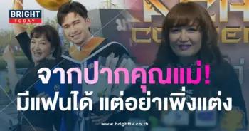 ฮันนี่-อินดี้