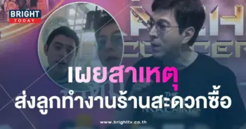 แซม