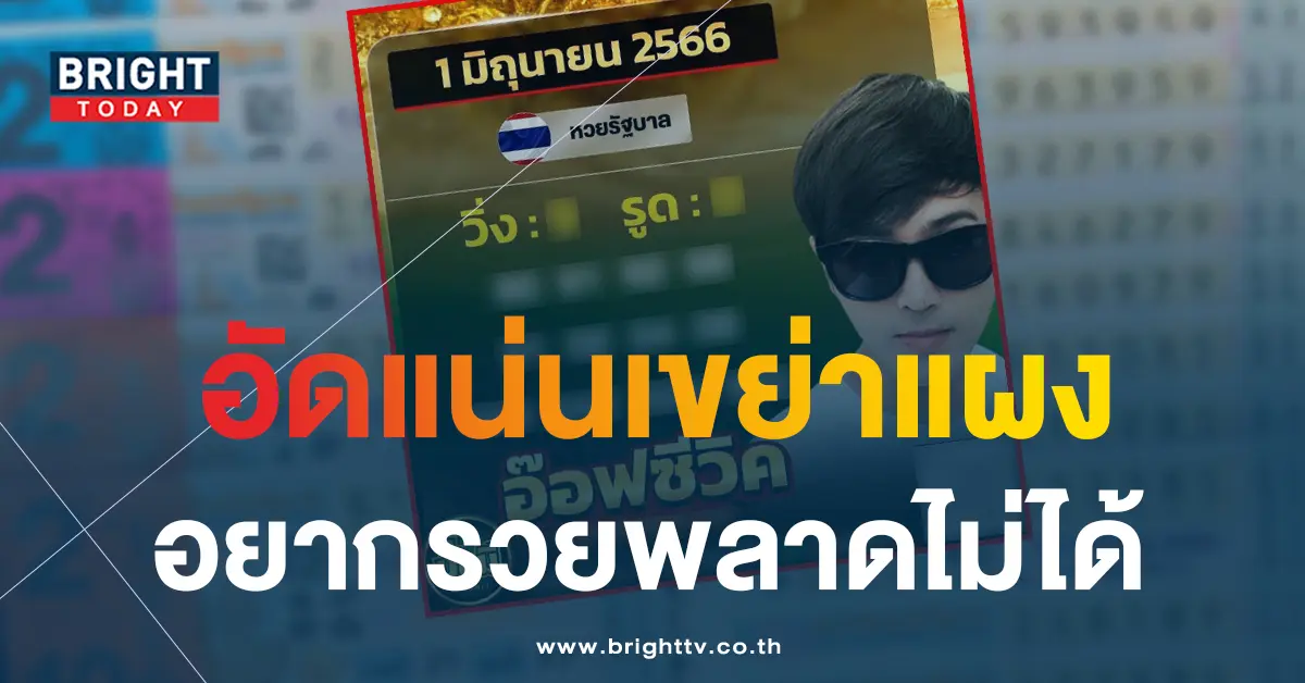 -1-6-66-2