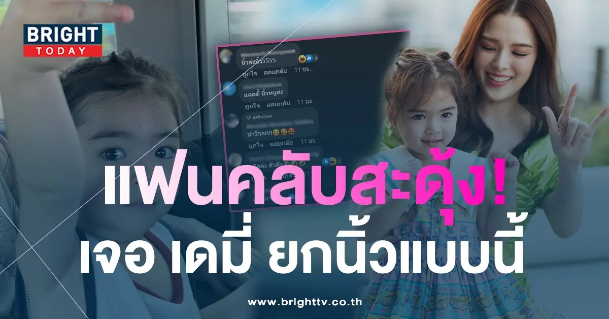ลีเดีย