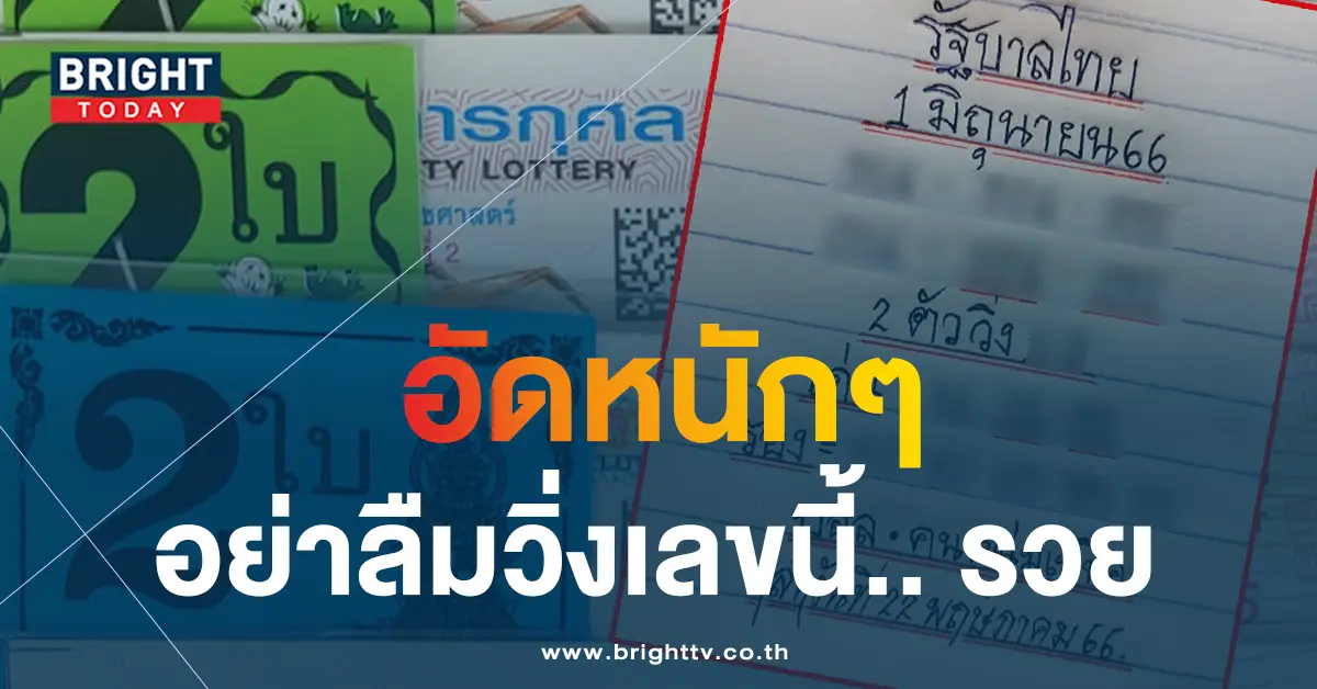 บอล-คนหนุ่มเหนือ-1