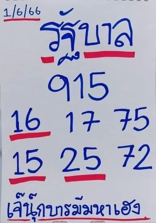 348556858 1968753783463712 3800445284709882500 n