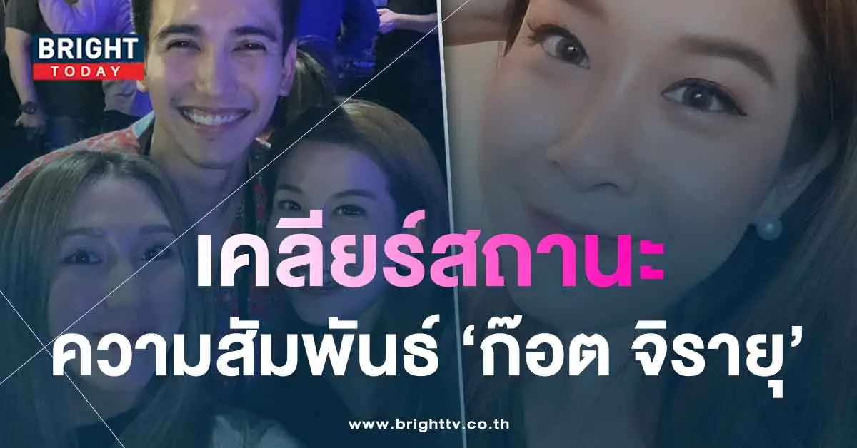 ก๊อต