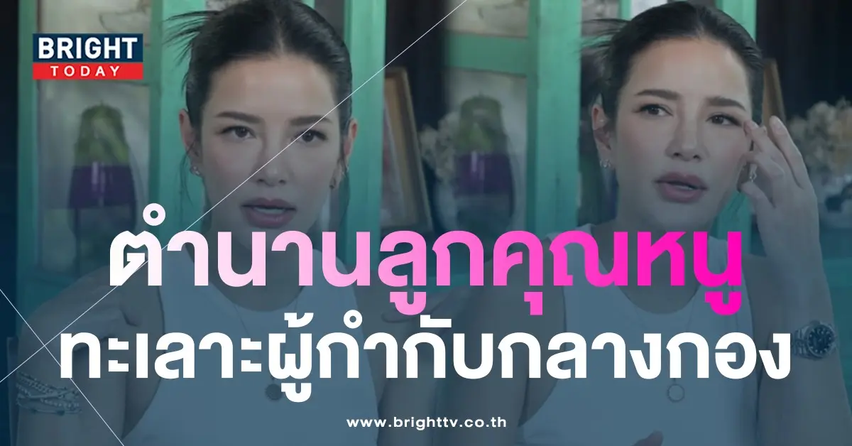 อ้อมพิยดา