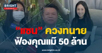 แซน วิศาพัช