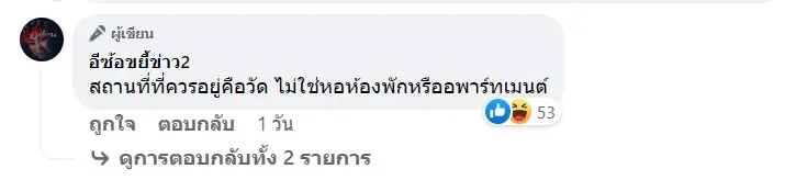 Screenshot 5-1