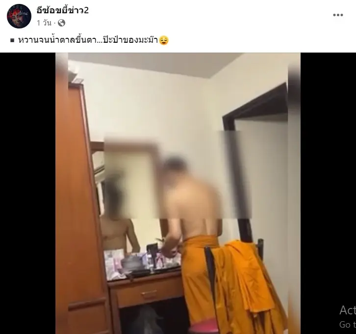 Screenshot 4-2