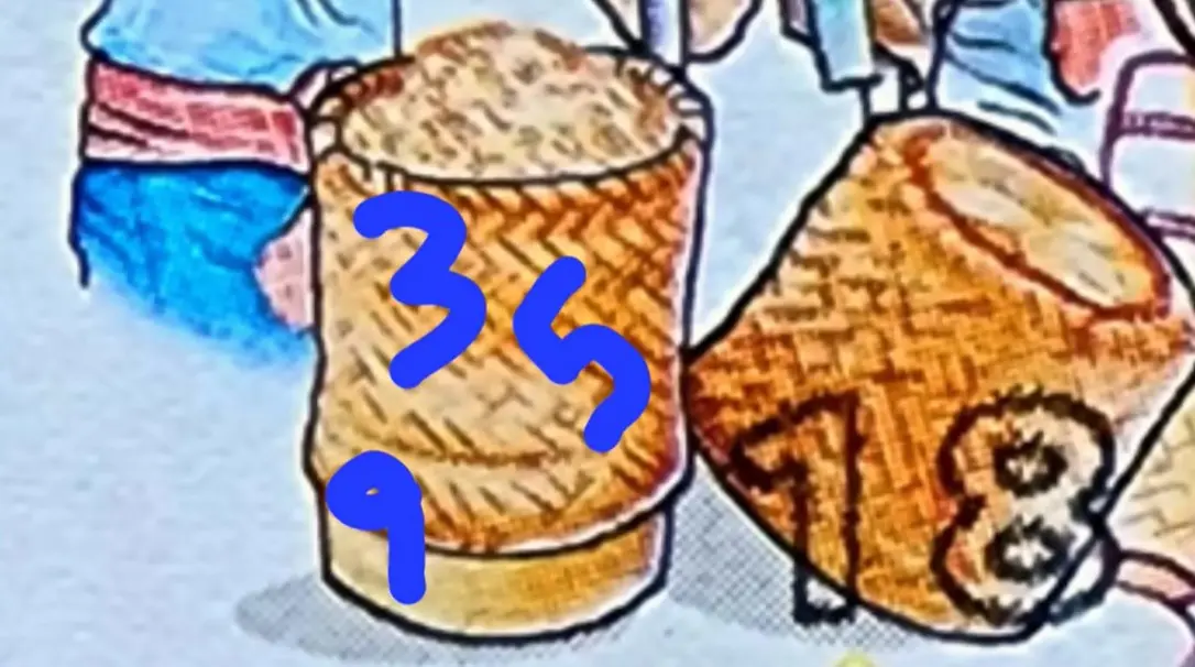 แปลปกสลาก-หวยงวดนี้-สลากสัญจร-1-6-66-5