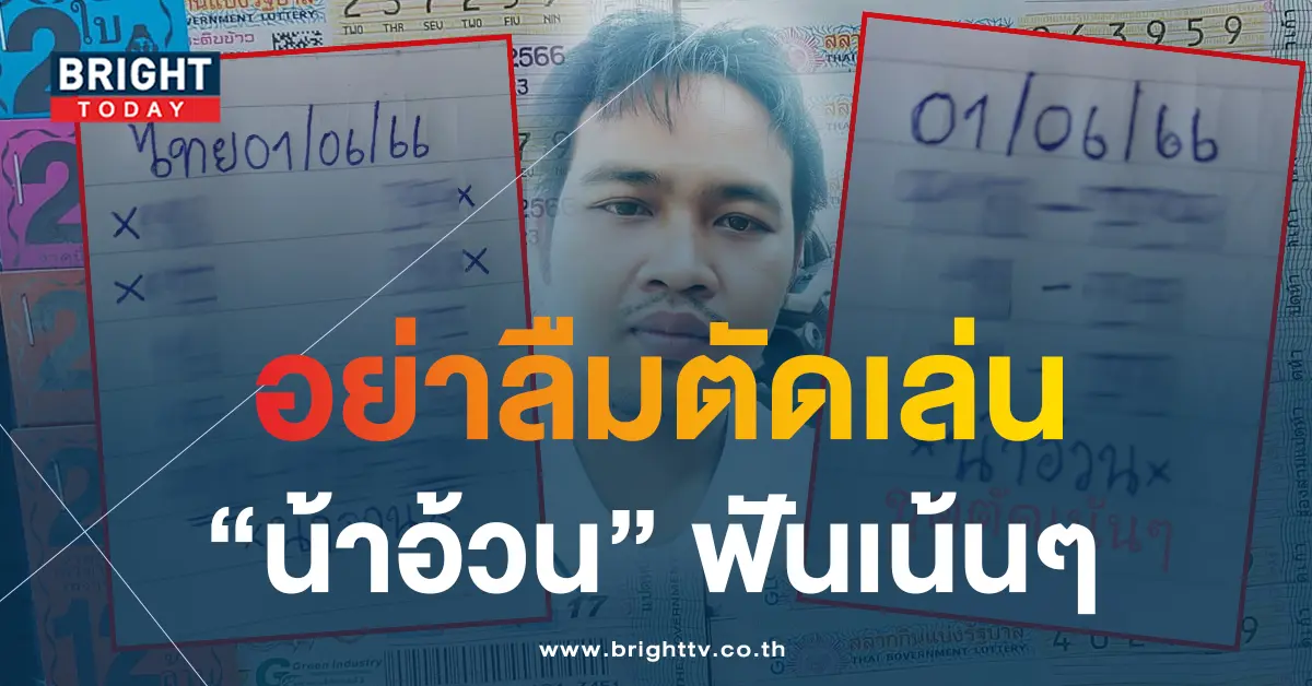 -1-6-66-ชุดตัด-1