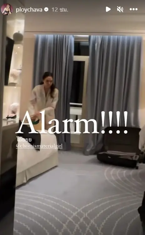 ชมพู่-อารยา-2