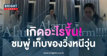 ชมพู่-อารยา-1