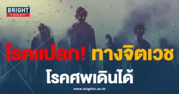 ศพ