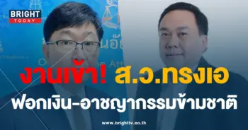 ส.ว.อุปกิต
