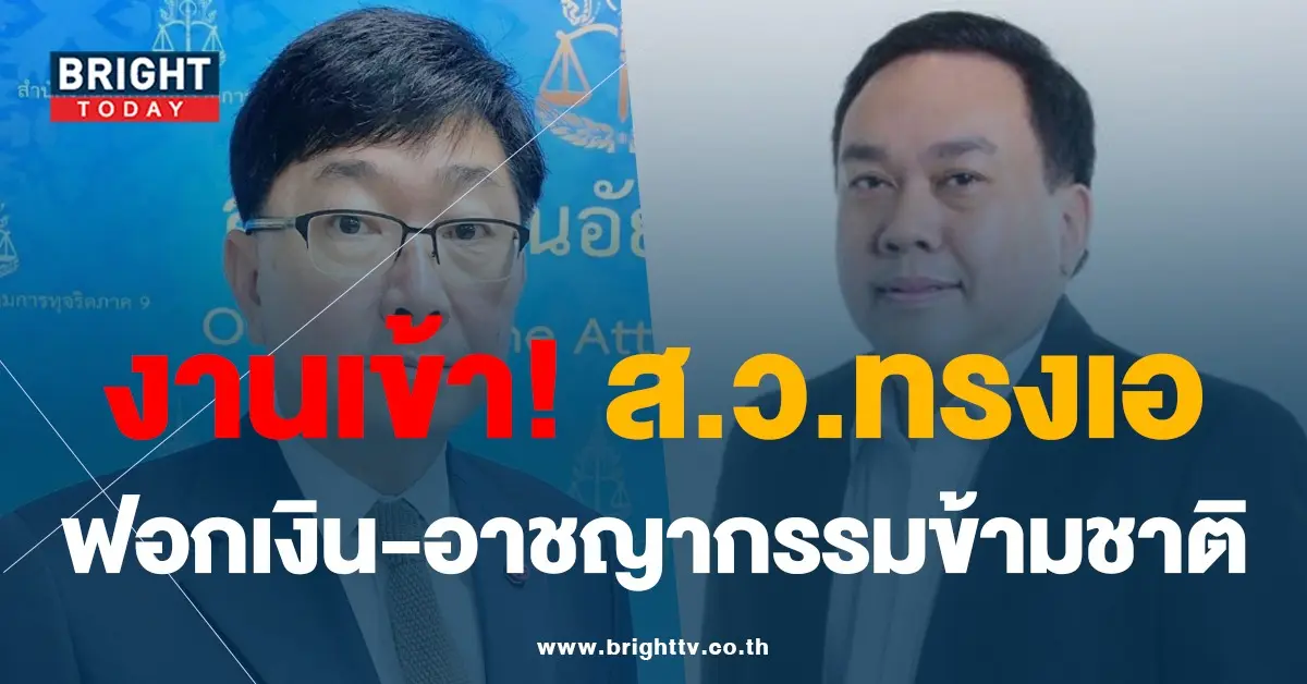 ส.ว.อุปกิต