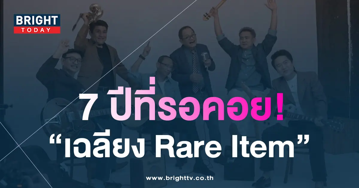 คอนเสิร์ต