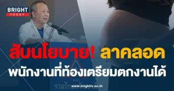 หมอเหรียญทอง