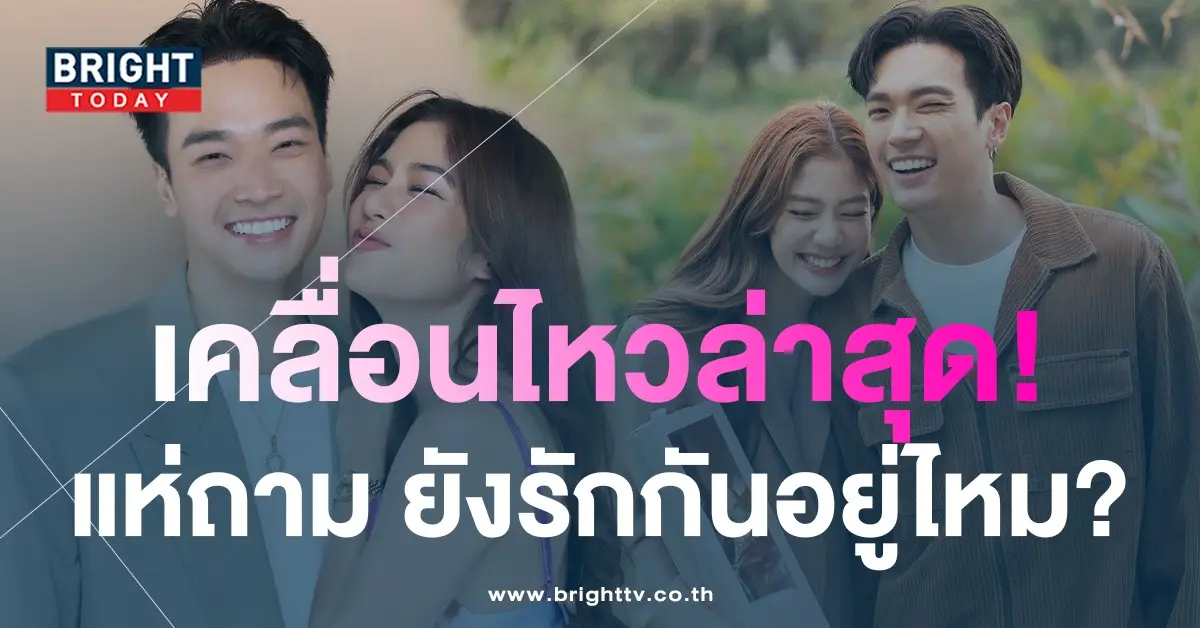 โอบ-มะปราง