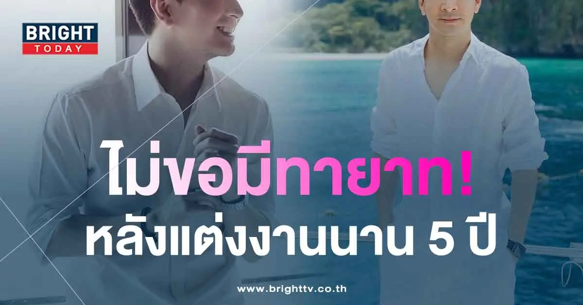 พอล