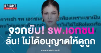 แอนนี่-บรู๊ค-1-1
