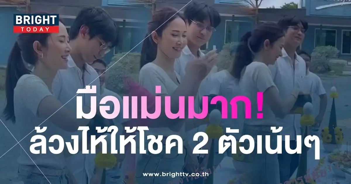 เตรียมเปิดสำนัก-ยุ้ย-จีรนันท์-มือแม่น-ล้วงไห้ให้โชค-เลขท้าย-2-ตัวเน้นๆ