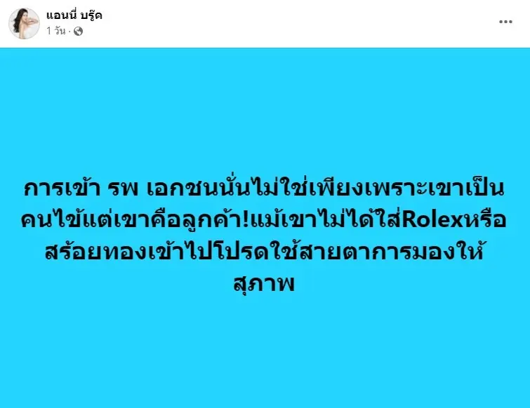 -บรู๊ค-5