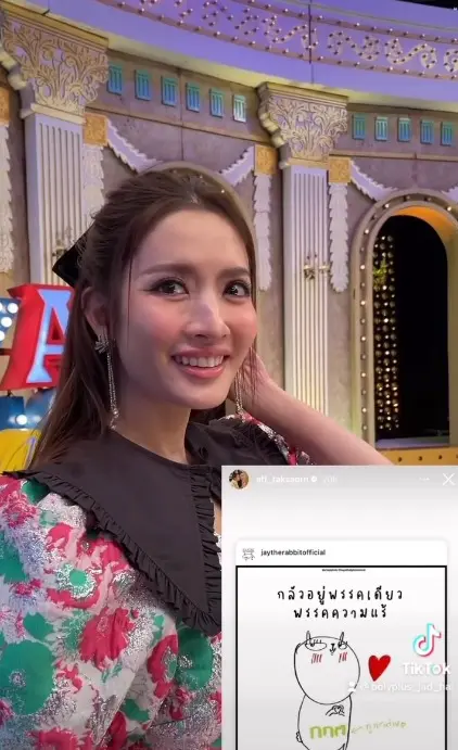 แอฟทักษอร-5