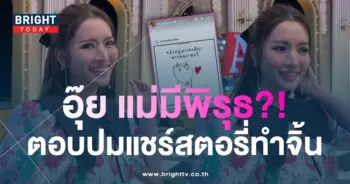 แอฟทิม