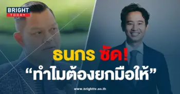 ธนกร