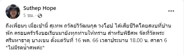 Screenshot-2023-05-15-163040