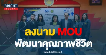 TQC