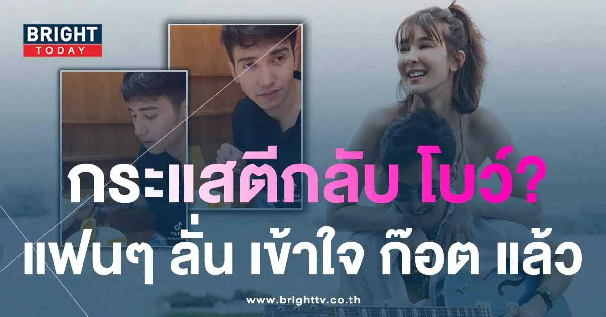 ก๊อต7