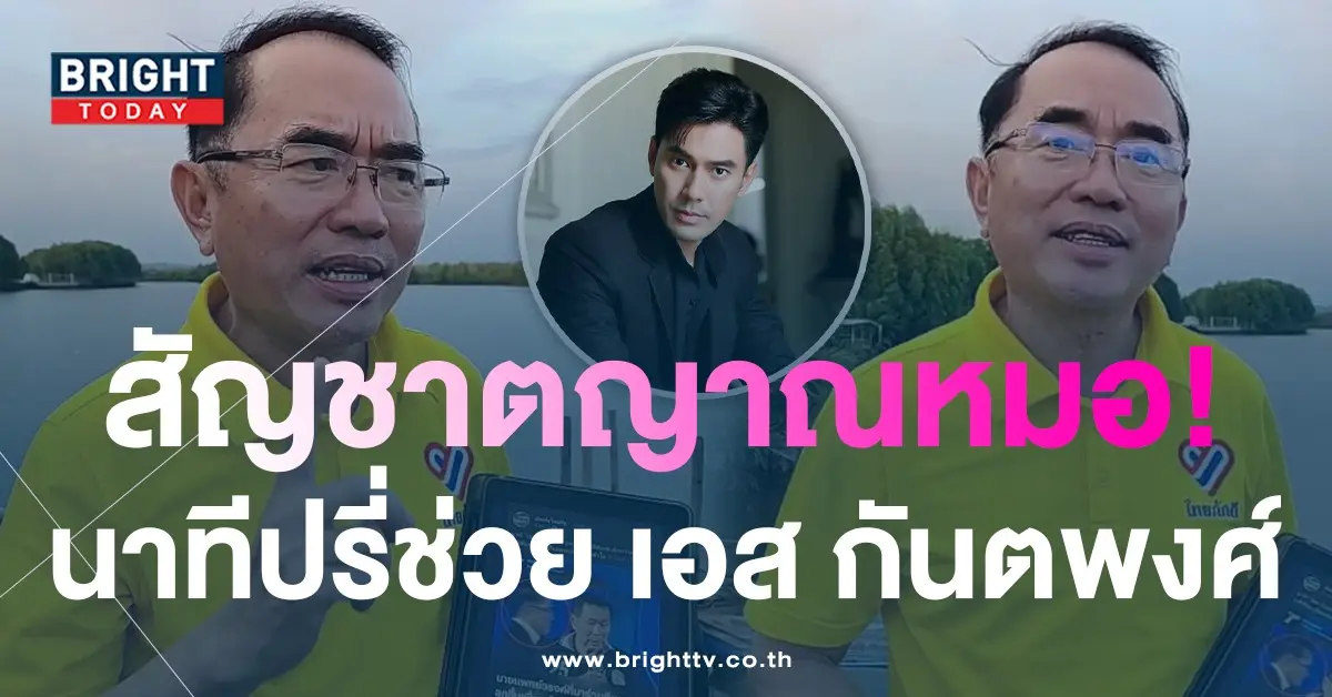 หมอวรงค์