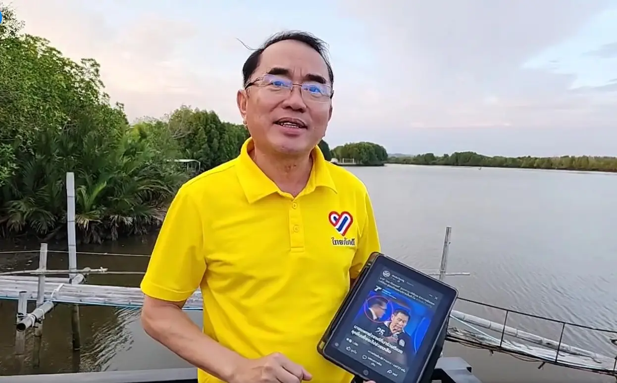 หมอวรงค์03