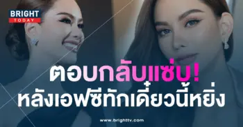 ปกแอนนา