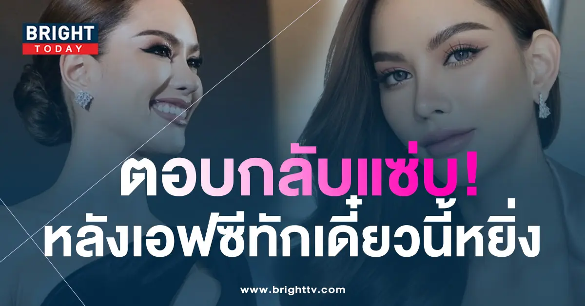 ปกแอนนา