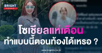 แอร์