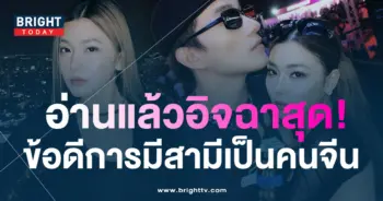 ปกกุ๊บกิ๊บ